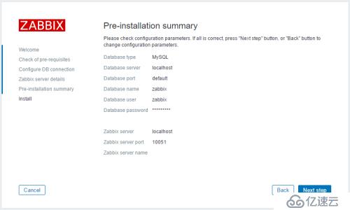 项目实战：Ubuntu系统LNMP环境下安装配置zabbix3.04