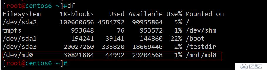 Linux磁盘管理进阶