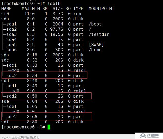 8.31_Linux高级文件系统管理之磁盘配额、RAID和LVM的使用