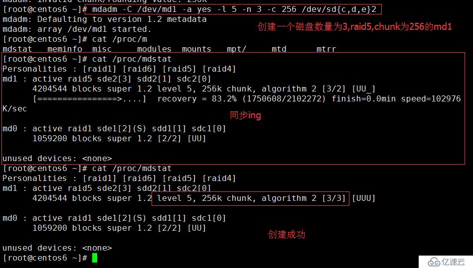 8.31_Linux高級文件系統(tǒng)管理之磁盤配額、RAID和LVM的使用