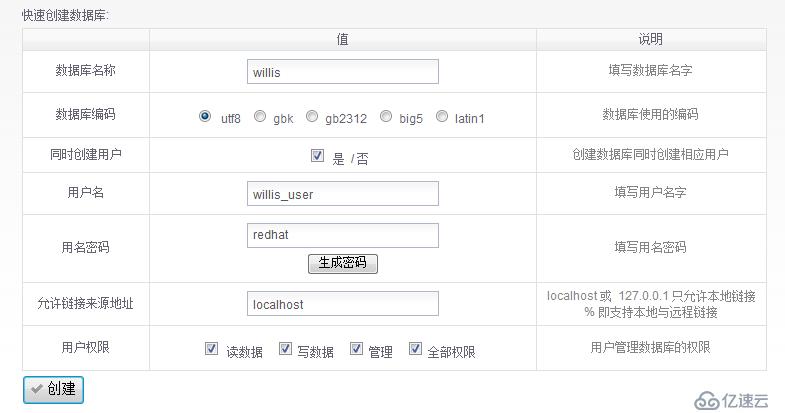 AMH面板+wordpress搭建個人博客詳細教程（下）