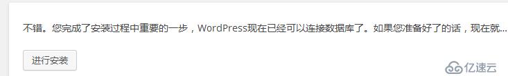 AMH面板+wordpress搭建個人博客詳細教程（下）