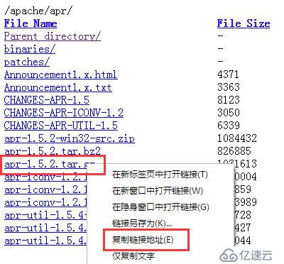 基于CentOS 6.8平臺最新源代碼包編譯安裝LAMP環(huán)境搭建（Apache+MySQL+PHP）