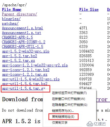 基于CentOS 6.8平臺最新源代碼包編譯安裝LAMP環(huán)境搭建（Apache+MySQL+PHP）