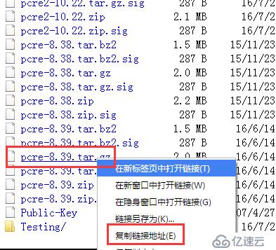 基于CentOS 6.8平台最新源代码包编译安装LAMP环境搭建（Apache+MySQL+PHP）