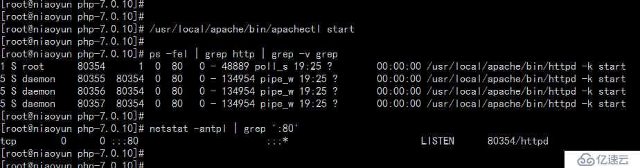 基于CentOS 6.8平臺最新源代碼包編譯安裝LAMP環(huán)境搭建（Apache+MySQL+PHP）