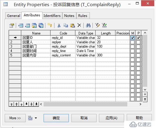 SSH系列：（26）投诉受理