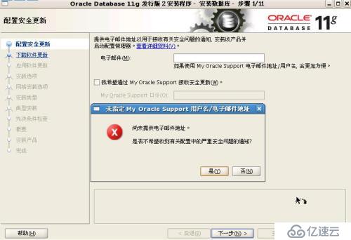 Linux 环境下安装Oracle 11.2.0.4.0 详细步骤