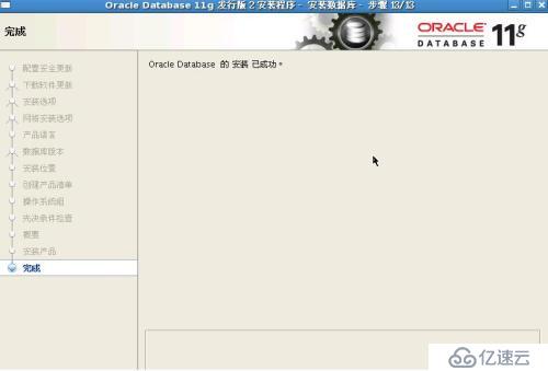 Linux 环境下安装Oracle 11.2.0.4.0 详细步骤