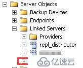 LINKEDSERVER 與 ALIAS