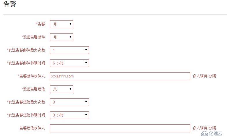 Lepus3.8-天兔mysql數(shù)據(jù)庫(kù)監(jiān)控系統(tǒng)搭建