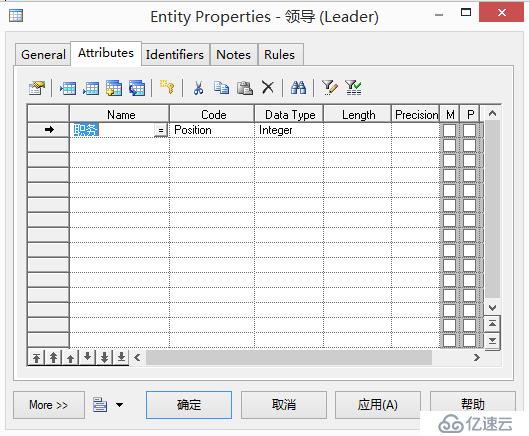 使用PowerDesigner生成CDM、PDM和SQL