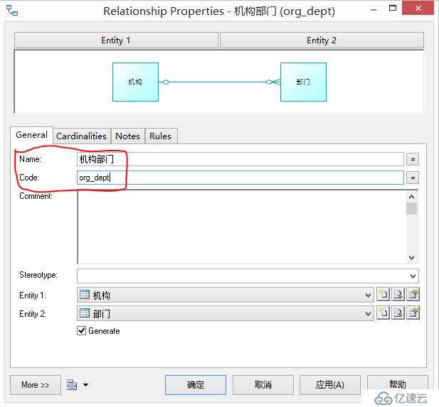 使用PowerDesigner生成CDM、PDM和SQL