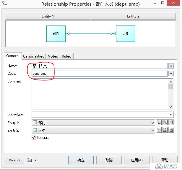 使用PowerDesigner生成CDM、PDM和SQL