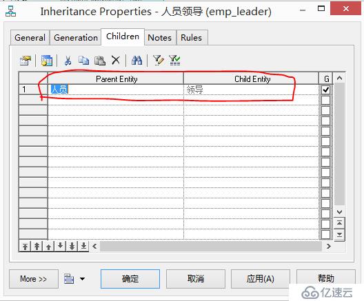 使用PowerDesigner生成CDM、PDM和SQL