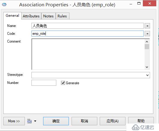 使用PowerDesigner生成CDM、PDM和SQL