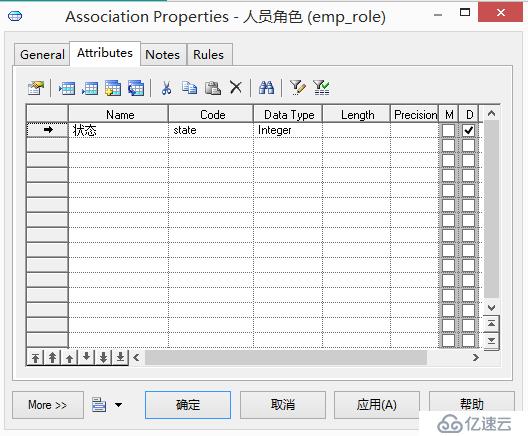 使用PowerDesigner生成CDM、PDM和SQL