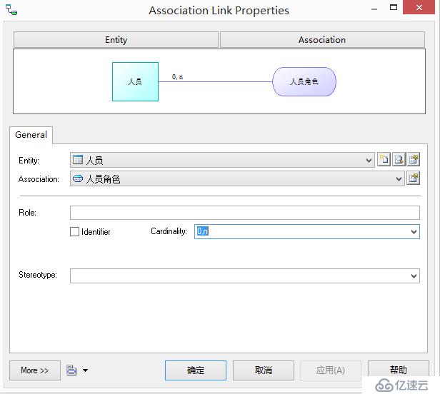 使用PowerDesigner生成CDM、PDM和SQL