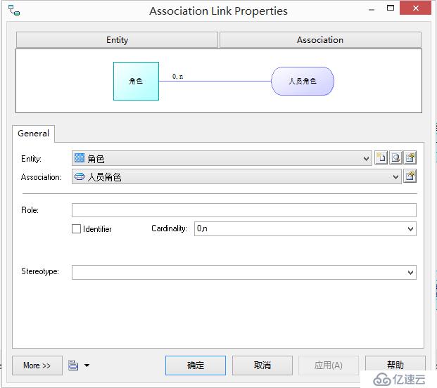 使用PowerDesigner生成CDM、PDM和SQL