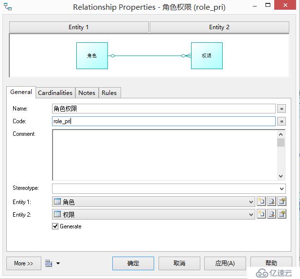 使用PowerDesigner生成CDM、PDM和SQL