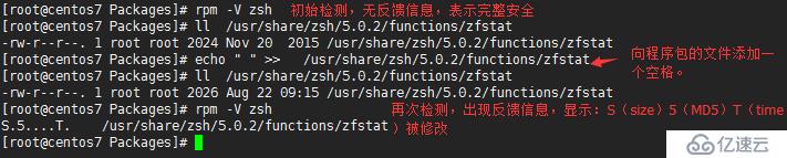 linux软件包管理