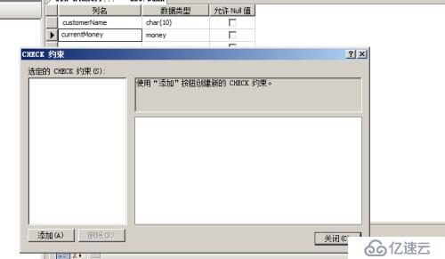 SQL Server 事务