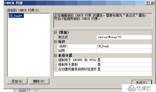 SQL Server 事务