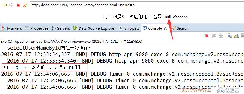 基于Ehcache如何实现Spring缓存