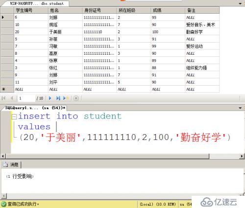 2 数据库和表的管理 步骤