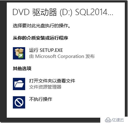 Skype For Business 2015实战系列5：安装后端数据库