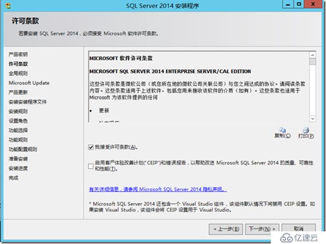 Skype For Business 2015实战系列5：安装后端数据库