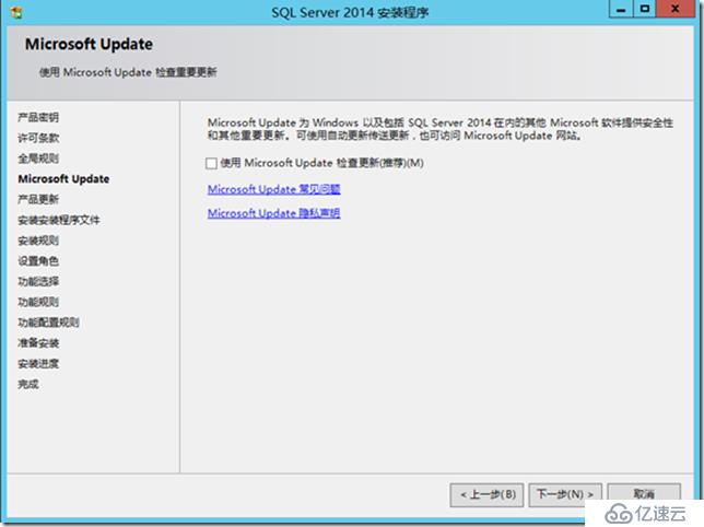 Skype For Business 2015实战系列5：安装后端数据库