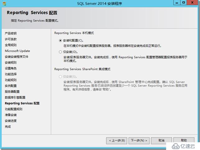 Skype For Business 2015实战系列5：安装后端数据库