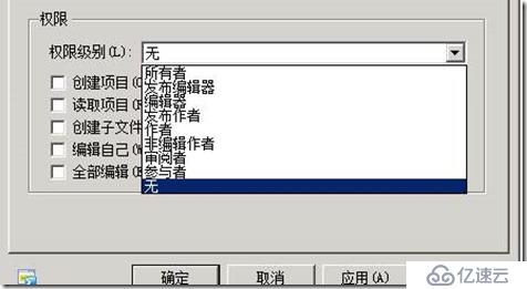 Exchange Server 2010 公共文件夾創(chuàng)建配置