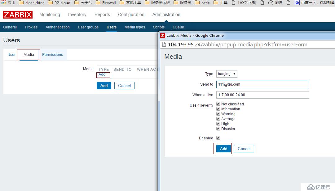 Centos6.5 安装zabbix3 