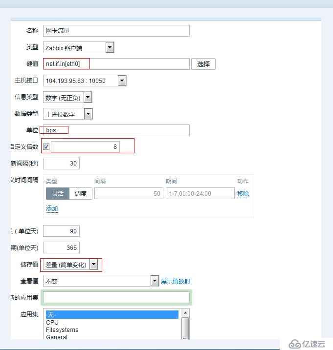 Centos6.5 安装zabbix3 