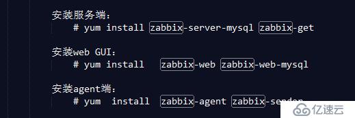 linux监控系统_Zabbix安装步骤及配置V1.1(3)