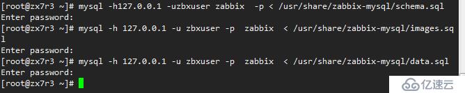 linux监控系统_Zabbix安装步骤及配置V1.1(3)