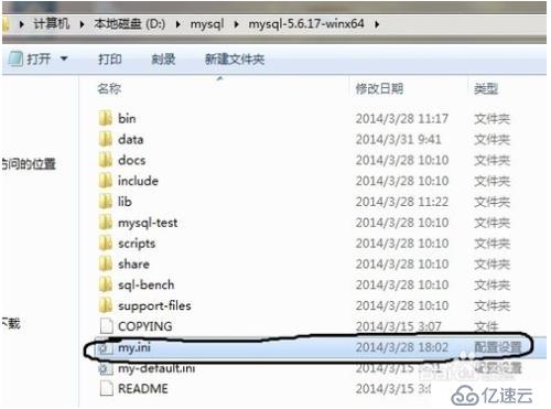 win中如何安装，配置及操作mysql