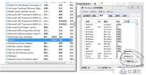 win中如何安装，配置及操作mysql