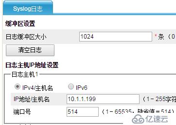 Centos6.7mini搭建rsyslog+loganalyzer（未完待续）