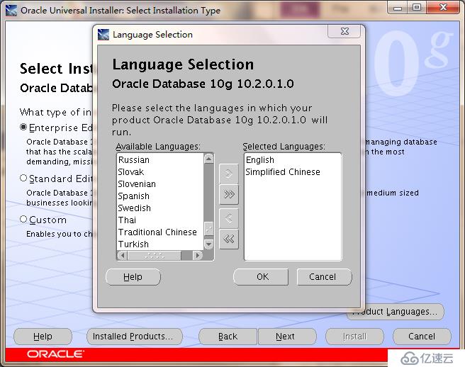 centos6.6_X64安裝oracle10G