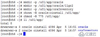 RedHat 6 靜默安裝Oracle 11gR2