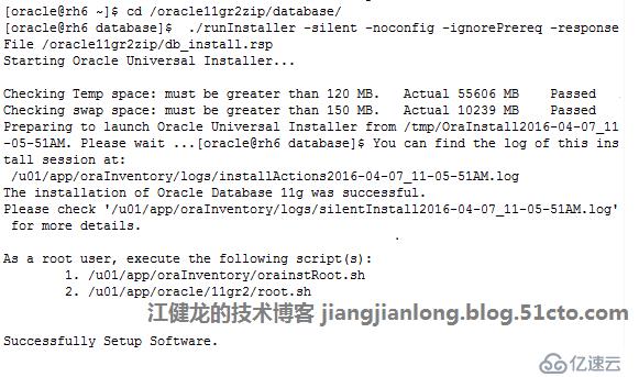 RedHat 6 静默安装Oracle 11gR2