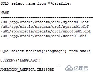 RedHat 6 靜默安裝Oracle 11gR2