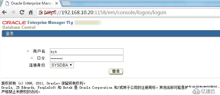 RedHat 6 静默安装Oracle 11gR2