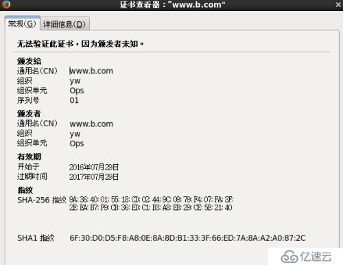 NGINX网站服务-LNMP平台及应用