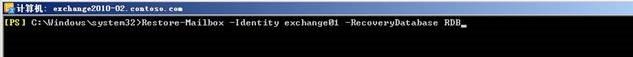 使用DPM 2010恢復(fù)Exchange 2010數(shù)據(jù)庫數(shù)據(jù)操作實例