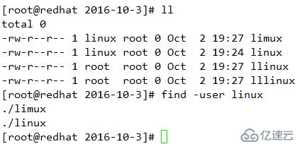 Linux文件查找