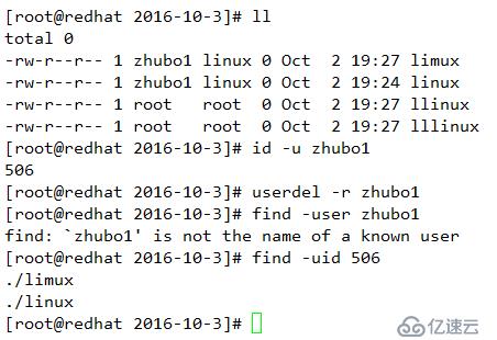 Linux文件查找